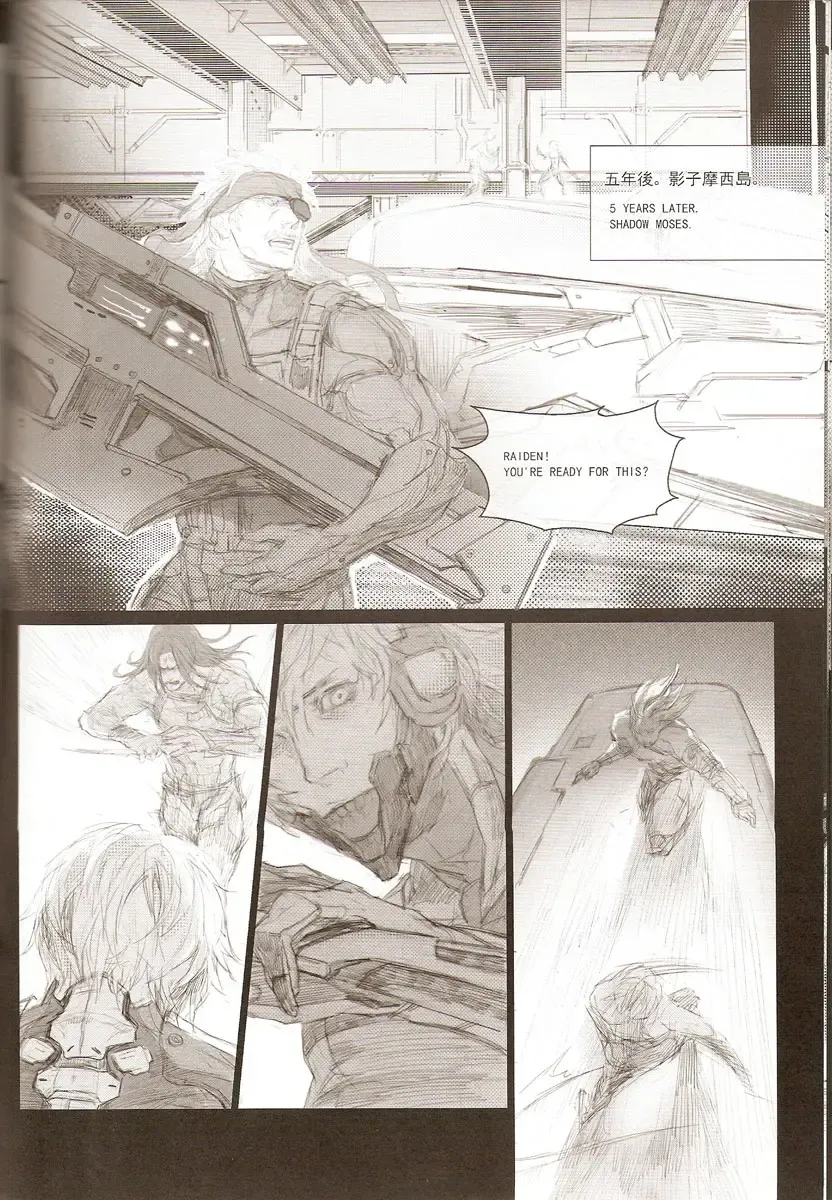White Blood Fhentai - Page 34