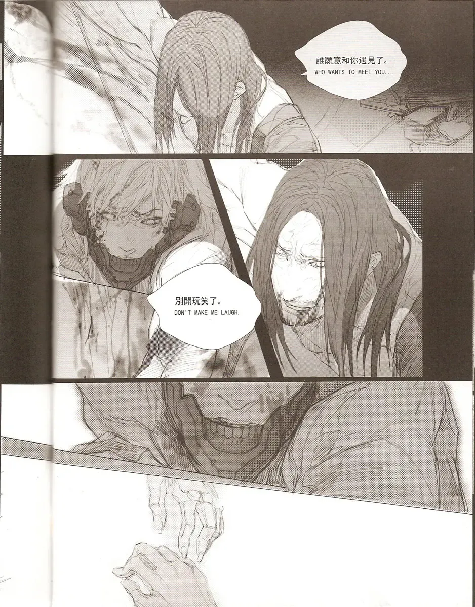 White Blood Fhentai - Page 40