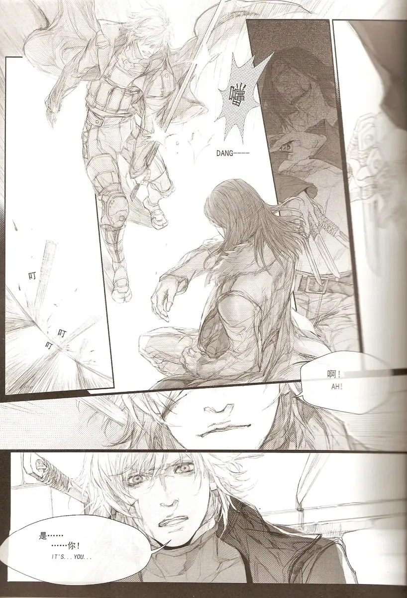 White Blood Fhentai - Page 7