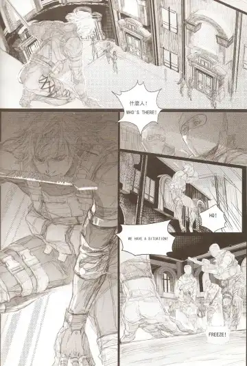 White Blood Fhentai.net - Page 32