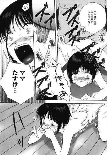 Yougyaku Sange 2 Fhentai - Page 113