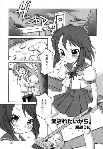 Yougyaku Sange 2 Fhentai - Page 121