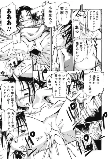 Yougyaku Sange 2 Fhentai - Page 159