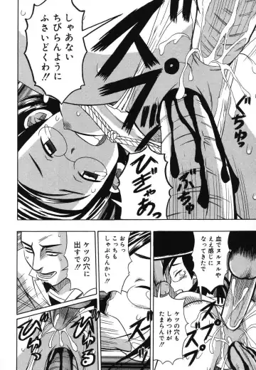 Yougyaku Sange 2 Fhentai - Page 50