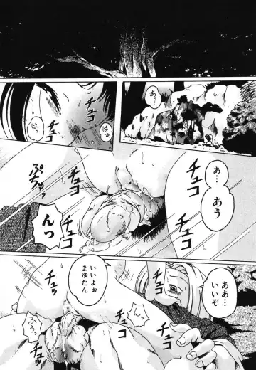 Yougyaku Sange 2 Fhentai - Page 77