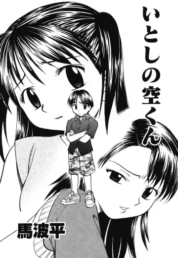 Yougyaku Sange 2 Fhentai - Page 86