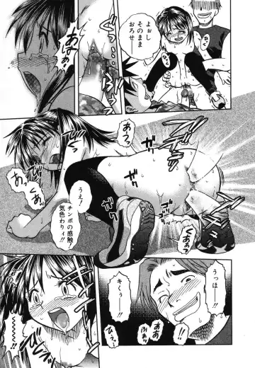 Yougyaku Sange 2 Fhentai - Page 97