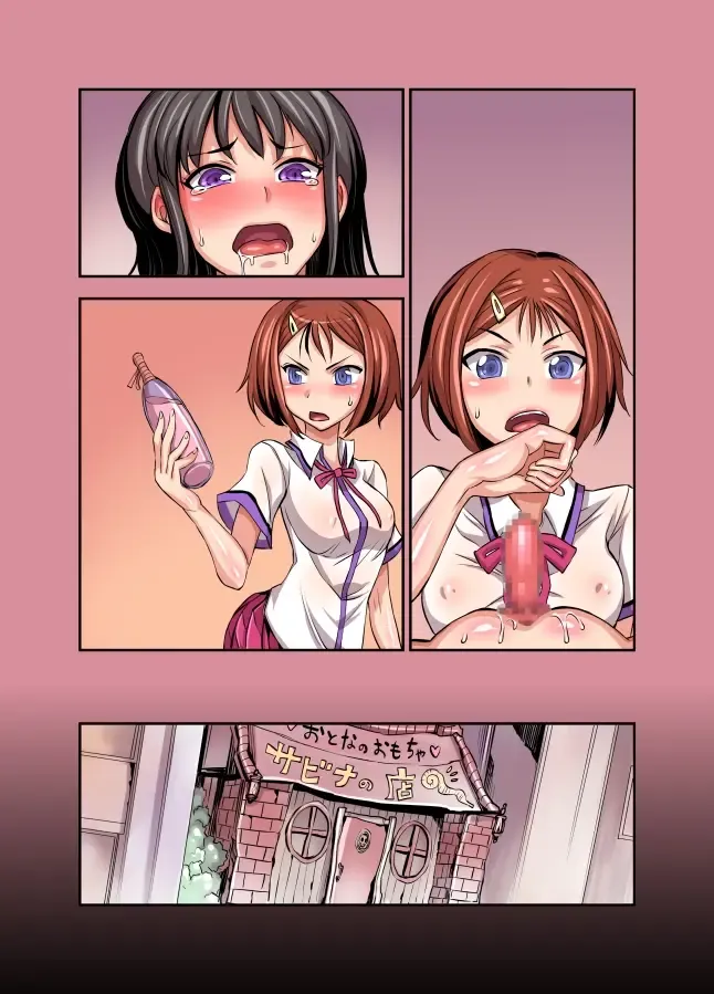 [Bonnari] Kurinari Joshikousei Fhentai - Page 42