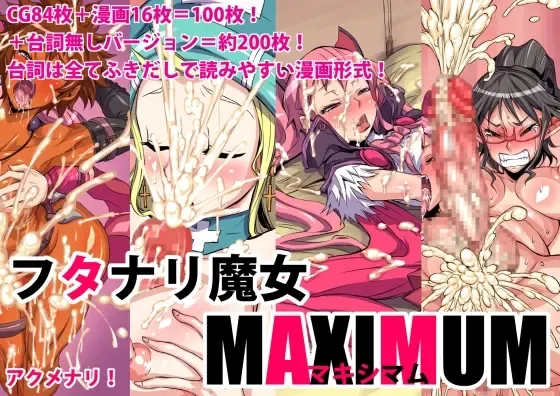 [Bonnari] Kurinari Joshikousei Fhentai - Page 77