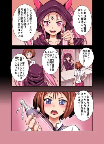 [Bonnari] Kurinari Joshikousei Fhentai - Page 13