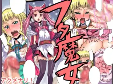 [Bonnari] Kurinari Joshikousei Fhentai - Page 65