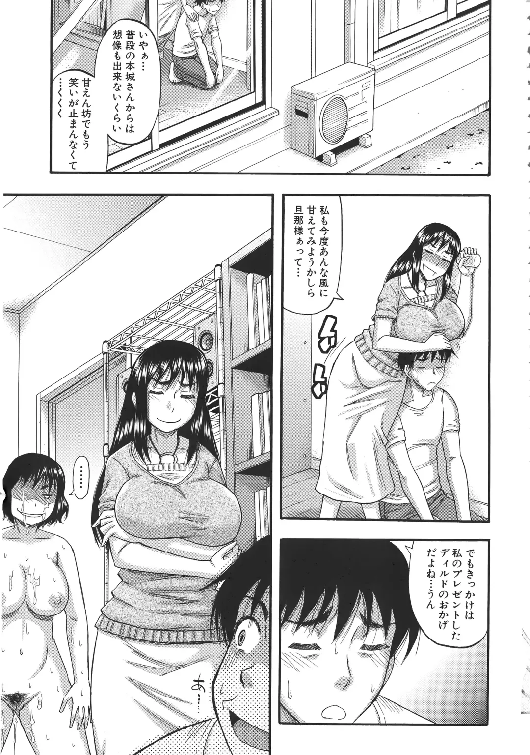 [Narushima Godou] Tonari no H na Oneesan Fhentai - Page 166
