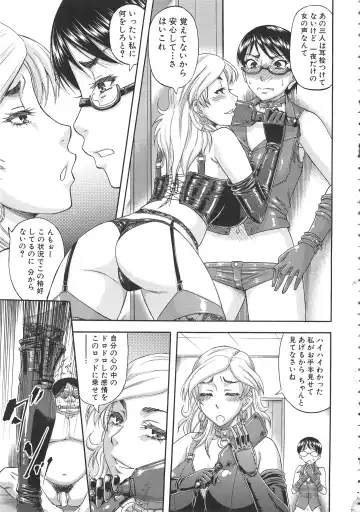 [Narushima Godou] Tonari no H na Oneesan Fhentai - Page 118
