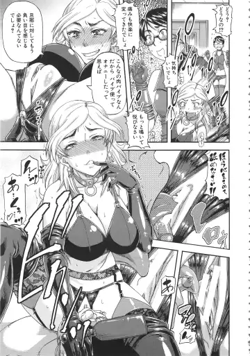 [Narushima Godou] Tonari no H na Oneesan Fhentai - Page 120
