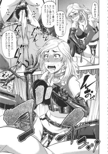 [Narushima Godou] Tonari no H na Oneesan Fhentai - Page 122