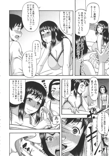 [Narushima Godou] Tonari no H na Oneesan Fhentai - Page 13
