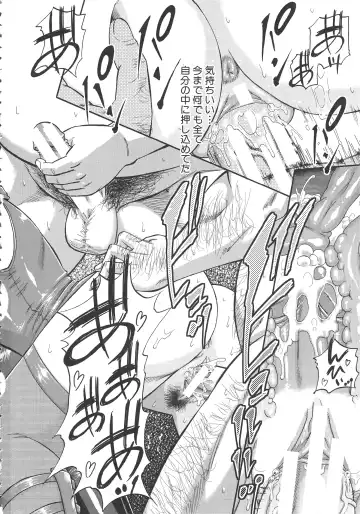 [Narushima Godou] Tonari no H na Oneesan Fhentai - Page 133