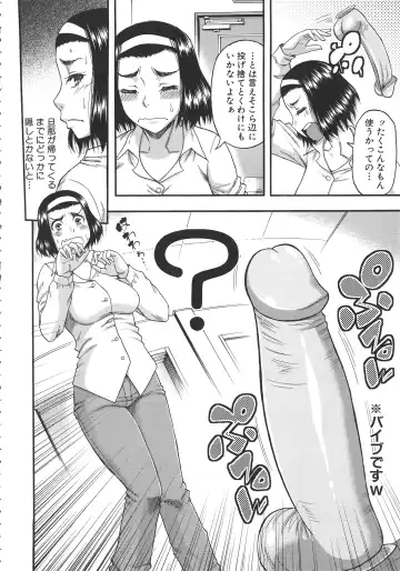 [Narushima Godou] Tonari no H na Oneesan Fhentai - Page 139