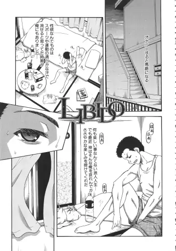 [Narushima Godou] Tonari no H na Oneesan Fhentai - Page 168