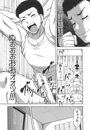 [Narushima Godou] Tonari no H na Oneesan Fhentai - Page 172