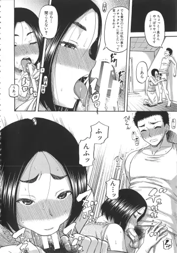 [Narushima Godou] Tonari no H na Oneesan Fhentai - Page 185