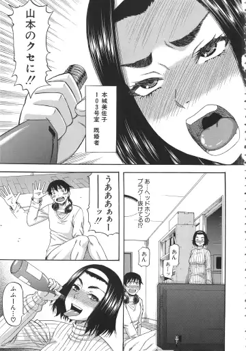 [Narushima Godou] Tonari no H na Oneesan Fhentai - Page 8