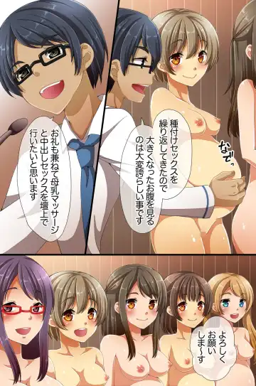 [Asazuki Norito] Saimin de Shihai Sareta Gakuen 3 ~ Gakuen no Ou-sama ni Natta Fhentai - Page 59