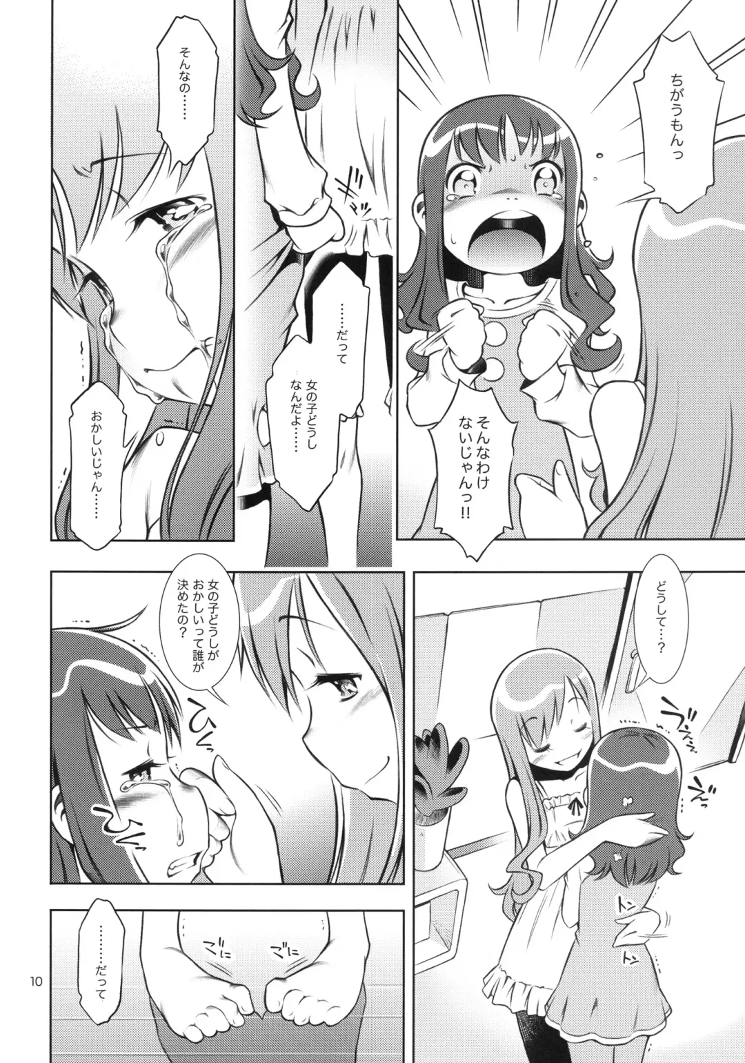 [Sekihan] Girl in marine blue * Fhentai - Page 10