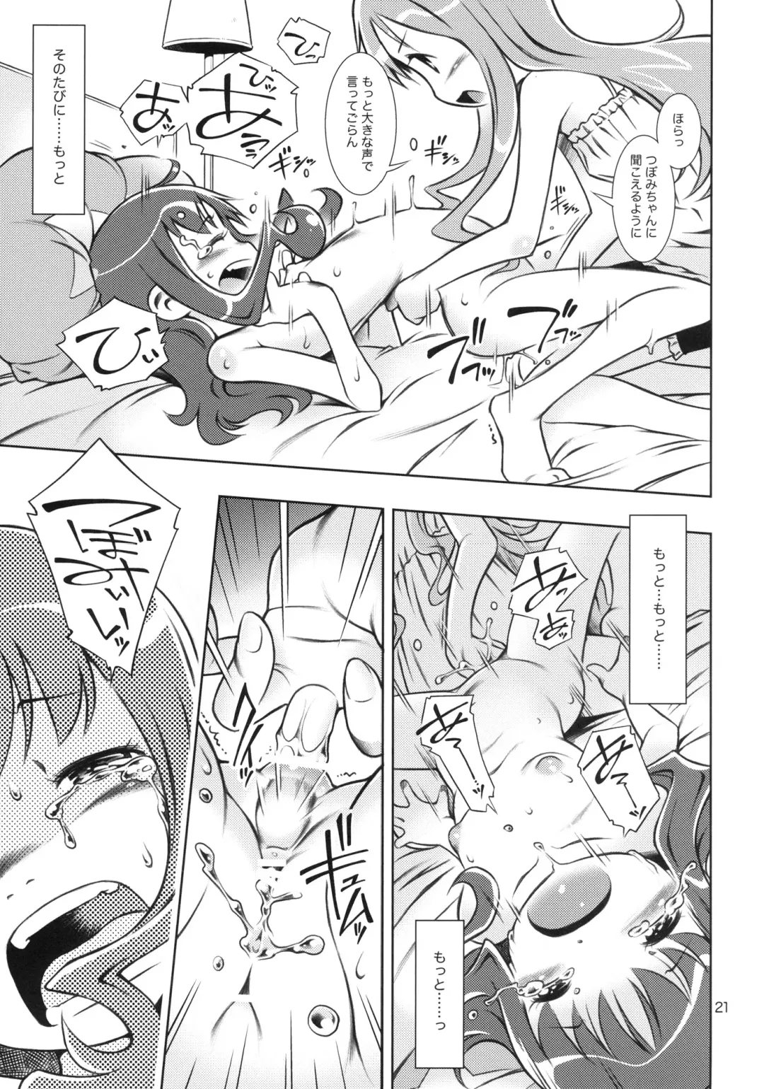 [Sekihan] Girl in marine blue * Fhentai - Page 21
