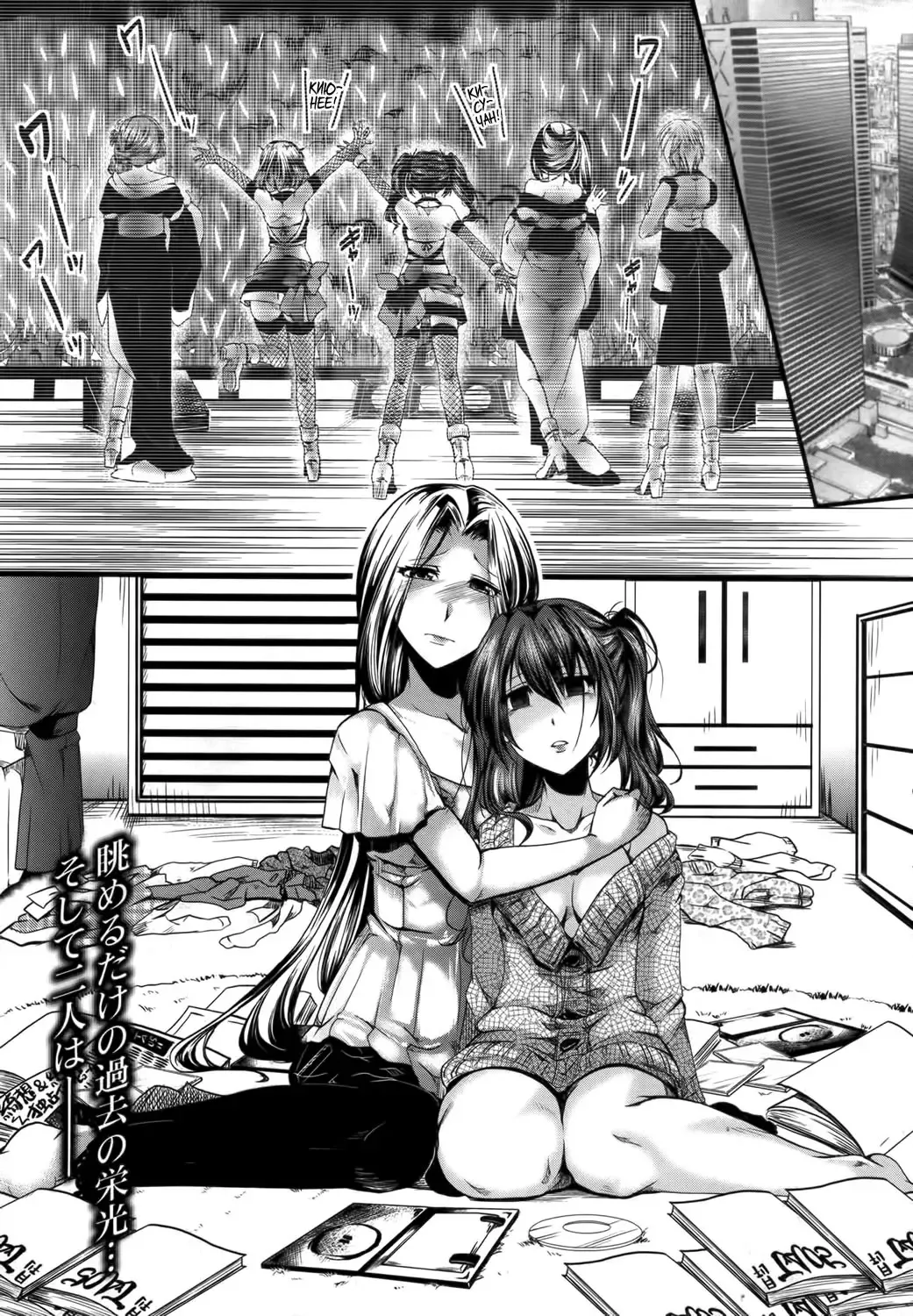 [Hal] Guuzou Houkai Ch. 1-3 Fhentai - Page 31