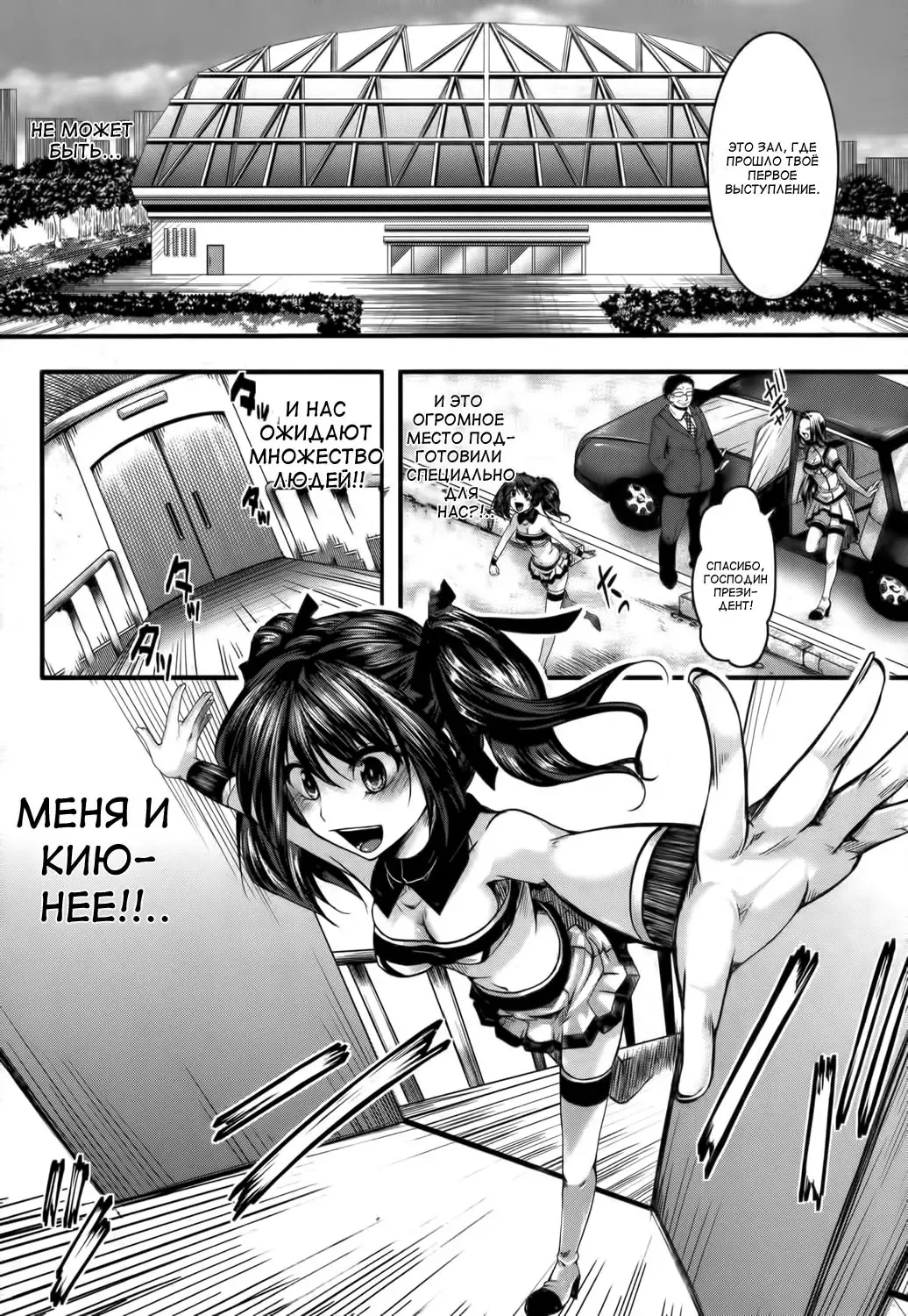 [Hal] Guuzou Houkai Ch. 1-3 Fhentai - Page 35