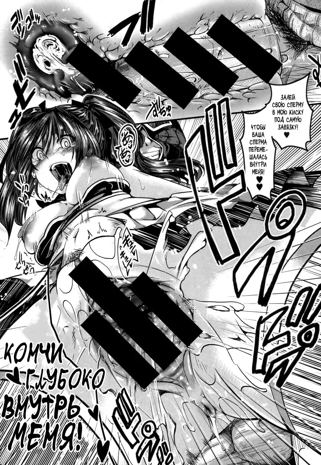 [Hal] Guuzou Houkai Ch. 1-3 Fhentai - Page 59