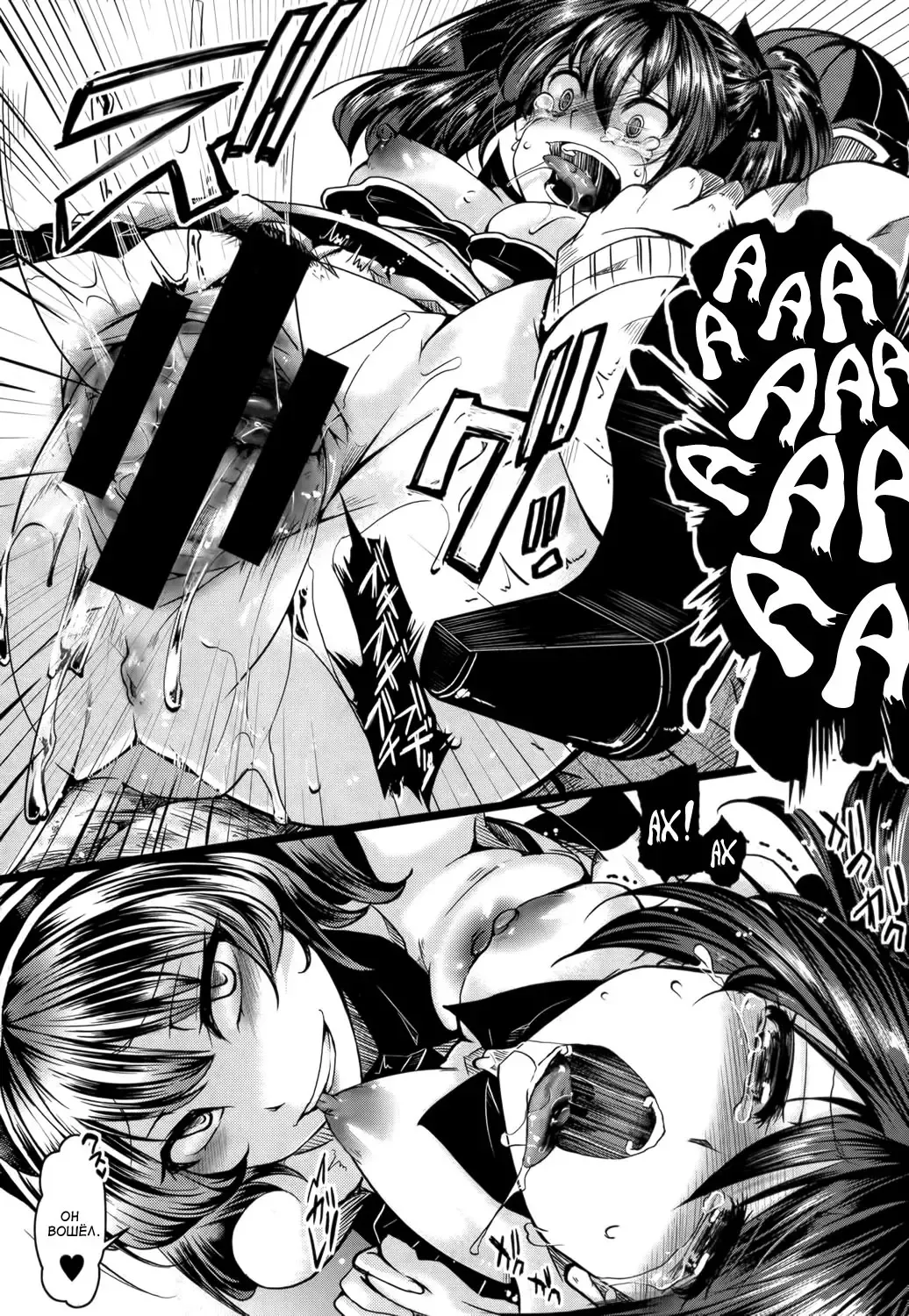 [Hal] Guuzou Houkai Ch. 1-3 Fhentai - Page 61