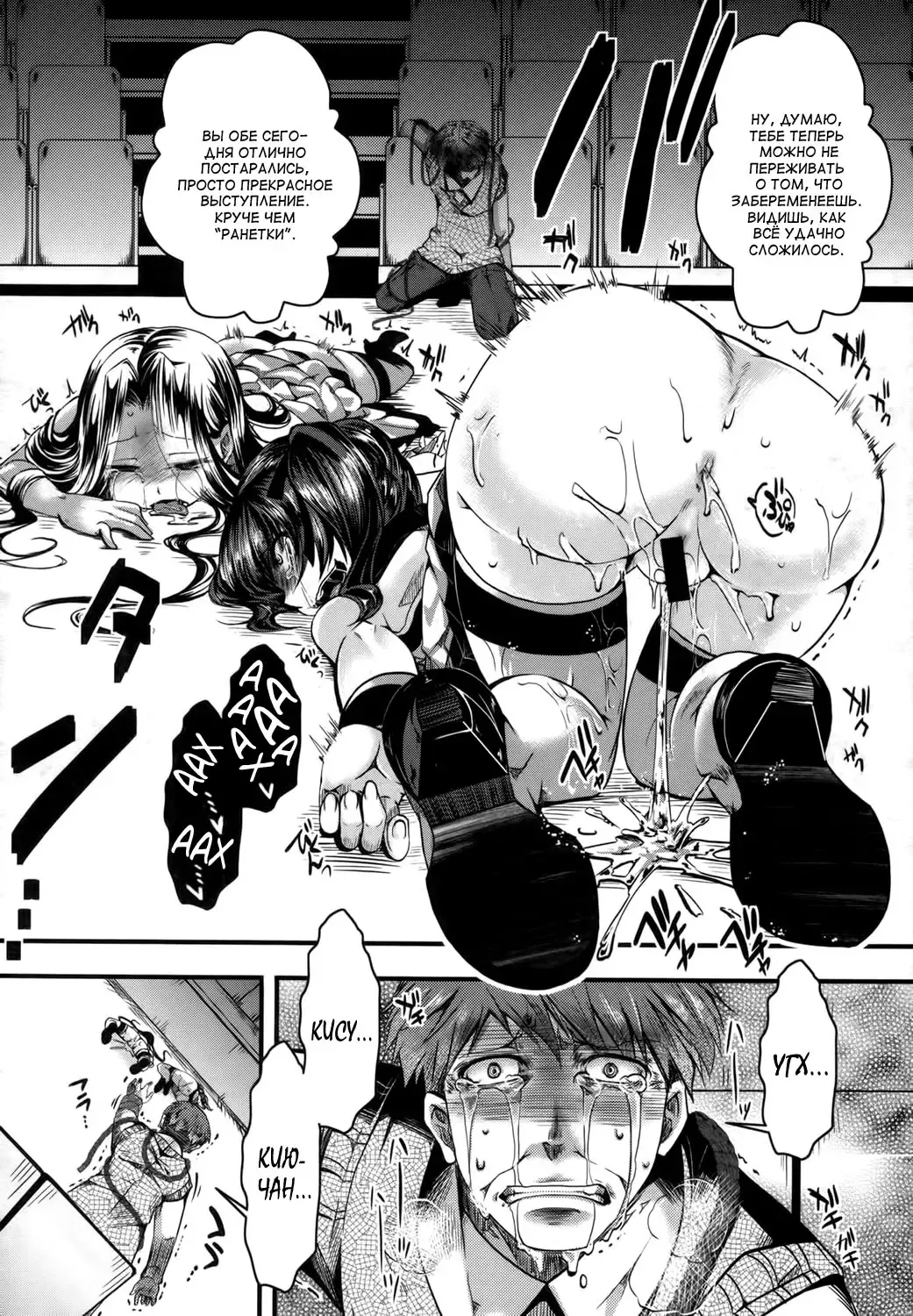 [Hal] Guuzou Houkai Ch. 1-3 Fhentai - Page 66
