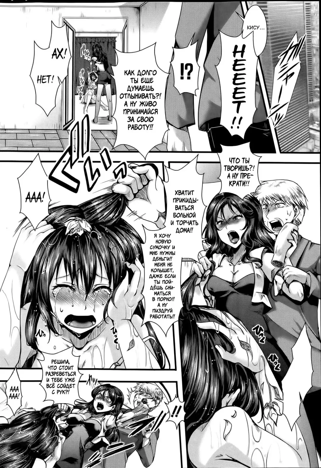 [Hal] Guuzou Houkai Ch. 1-3 Fhentai - Page 86
