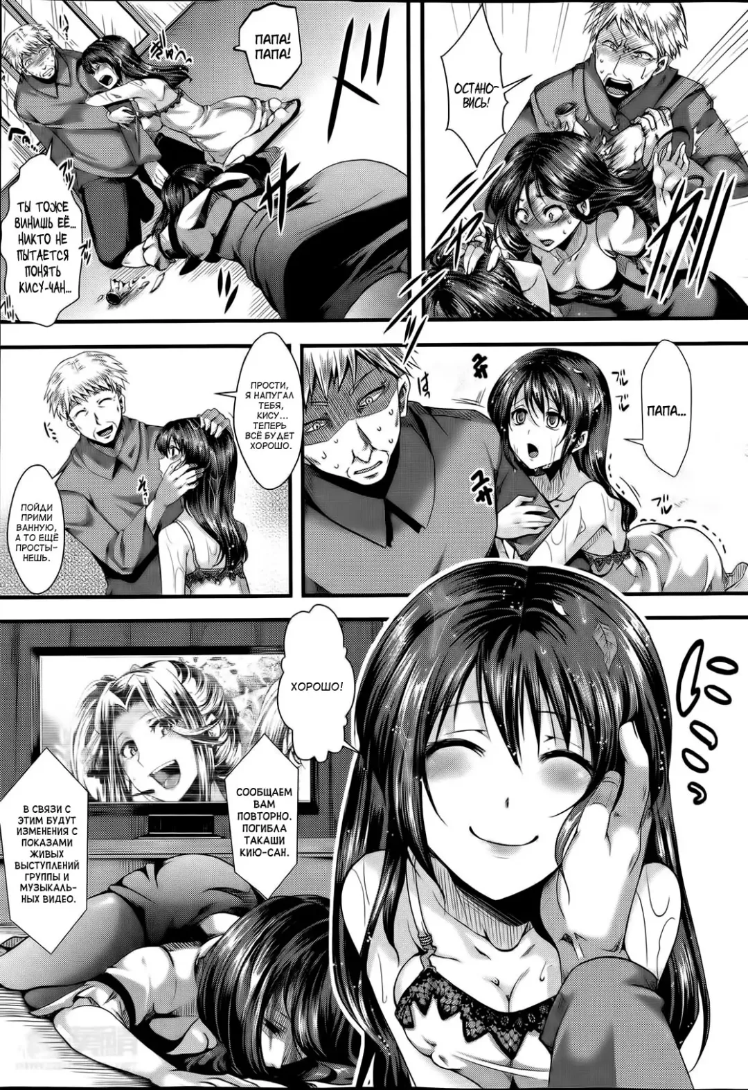 [Hal] Guuzou Houkai Ch. 1-3 Fhentai - Page 87