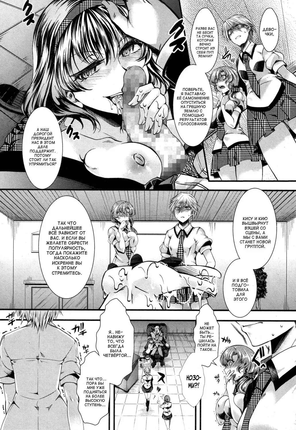 [Hal] Guuzou Houkai Ch. 1-3 Fhentai - Page 9