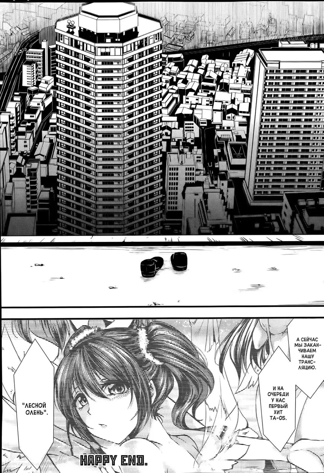 [Hal] Guuzou Houkai Ch. 1-3 Fhentai - Page 98