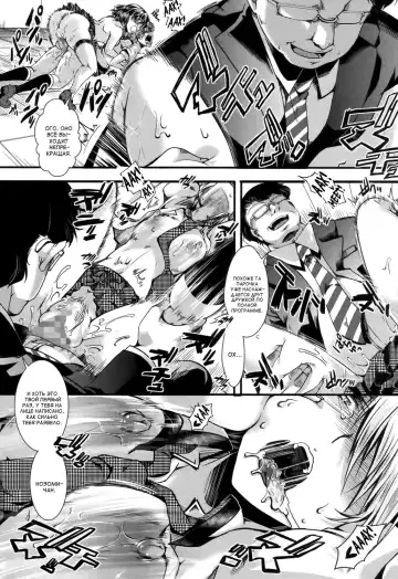 [Hal] Guuzou Houkai Ch. 1-3 Fhentai - Page 15