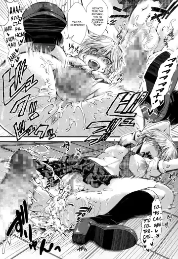 [Hal] Guuzou Houkai Ch. 1-3 Fhentai - Page 17