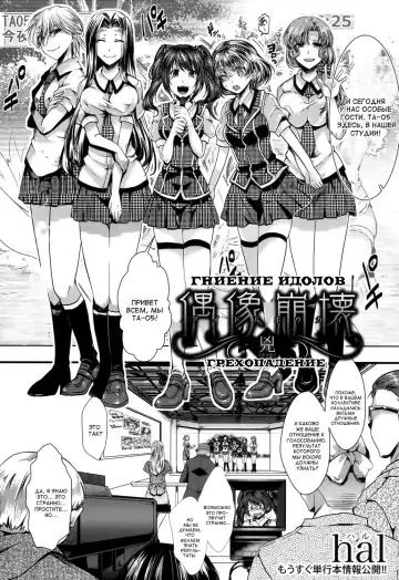 [Hal] Guuzou Houkai Ch. 1-3 Fhentai - Page 2