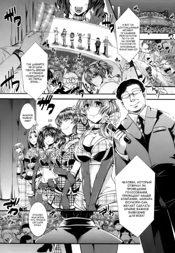 [Hal] Guuzou Houkai Ch. 1-3 Fhentai - Page 24