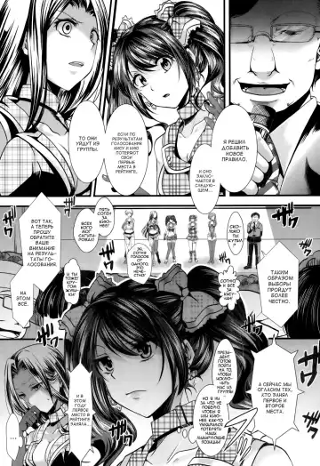 [Hal] Guuzou Houkai Ch. 1-3 Fhentai - Page 25