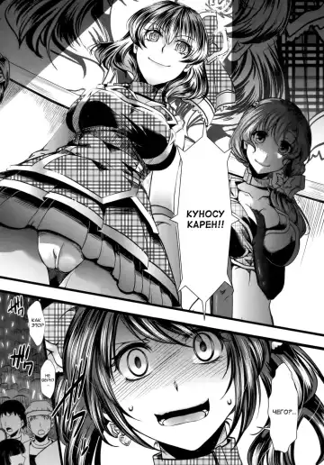 [Hal] Guuzou Houkai Ch. 1-3 Fhentai - Page 26
