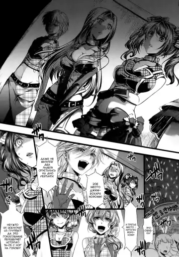 [Hal] Guuzou Houkai Ch. 1-3 Fhentai - Page 27