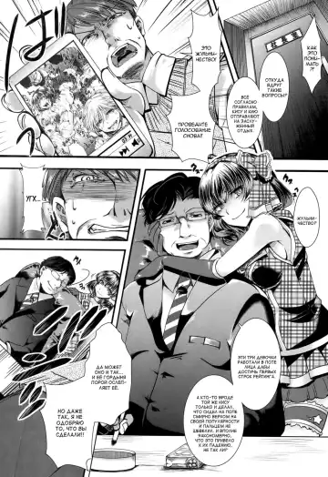 [Hal] Guuzou Houkai Ch. 1-3 Fhentai - Page 28