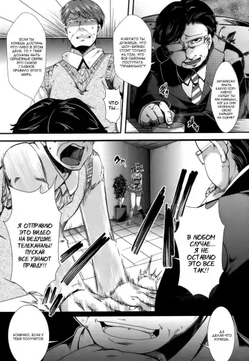 [Hal] Guuzou Houkai Ch. 1-3 Fhentai - Page 29