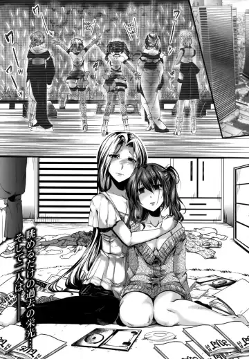 [Hal] Guuzou Houkai Ch. 1-3 Fhentai - Page 31