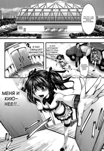 [Hal] Guuzou Houkai Ch. 1-3 Fhentai - Page 35