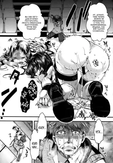 [Hal] Guuzou Houkai Ch. 1-3 Fhentai - Page 66